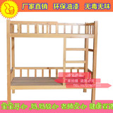 儿童床幼儿园专用床实木樟子松双层床上下铺儿童高低午睡床木制