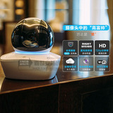大华乐橙TP1云台360度监控插卡wifi无线网络摄像头高清智能远程机
