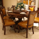 欧式餐桌 实木雕花饭桌 美式长方形餐桌椅组合  新古典吃饭桌子