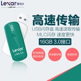 雷克沙/Lexar S33 16g U盘 高速USB3.0 商务旋转u盘 mlc原厂正品