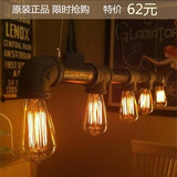 loft酒吧咖啡店吧台复古灯饰创意个性工业风水管吊灯 爱迪生灯具