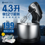 Donlim/东菱HM-925S电动台式打蛋器烘焙家用自动带桶打蛋机和面