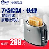 OSTER/奥士达 TSSTTRUS-073迷你烤面包机家用多功能2片早餐吐司机