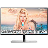 AOC/冠捷 I2779VM 27寸AH-IPS苹果屏超窄边框27寸液晶显示器HDMI