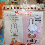 现货 日本代购 西松屋miffy纱布手帕 口水巾喂奶巾 27cm&27cm 5枚