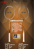 正品李宁羽毛球拍 N7 N9全碳素超轻球拍 耐打进攻型单拍 特价包邮