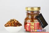 重庆涪陵特产 辣妹子辣饭珍 菇类榨菜什锦 280g 高端精品下饭菜