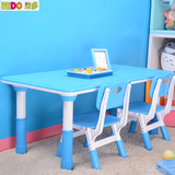 儿童桌椅 可升降幼儿园课桌椅塑料写字桌子书桌宝宝学习桌椅套装