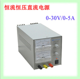 原装龙威APR-3005 指针式 可调直流稳压电源 0-30V 0-5A 可调电源