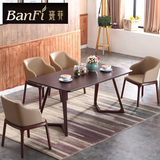 班菲 北欧时尚胡桃木色水曲柳实木餐桌椅组合现代简约小户型饭桌