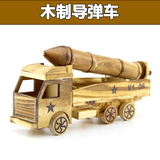 木制玩具车工艺导弹车儿童玩具木质车模型 军事转备导弹车手推车