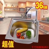 304不锈钢水槽大小单槽带支架 厨房洗菜盆碗池手盆洗衣包邮盘729
