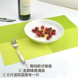 欧美式环保PVC西餐垫餐桌垫餐具盘杯垫碗垫隔热垫格子防水洗创意