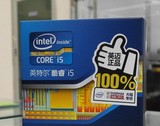Intel/英特尔 i5-3470S CPU盒装三年 低功耗版 带风扇包邮