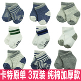 外贸原单婴儿新生儿冬季袜0-3个月加厚男童袜子0-1-3岁宝宝袜纯棉