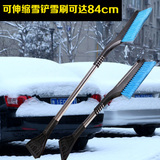 冬季汽车用除雪铲 玻璃清雪霜铲子冰雪器刮雪板 除冰二合一可伸缩