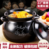 嘉顺 砂锅炖锅陶瓷 煲汤锅耐高温明火煲汤煮粥养生砂锅煲土锅瓦罐