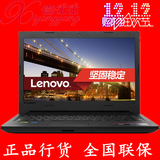 Lenovo/联想 天逸 100 14 I5-5200U 2G独显 14英寸游戏笔记本电脑