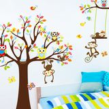 ColorCasa 猫头鹰大型墙贴 可爱儿童房墙贴女孩/男孩卧室 可移除