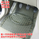 加厚透明塑料PVC汽车脚垫乳胶防水环保硅胶地垫丰田RAV4