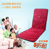 按摩床垫电动全身多功能老人保健按摩器材靠椅垫加热按摩毯家用