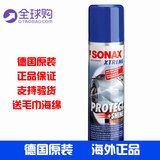 正品德国进口SONAX镀膜/特级水晶镀膜液/纳米水晶镀膜液/222 100