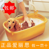 包邮BO-600E爱丽思IRIS狗狗犬猫宠物洗澡盆浴盆洗澡池黄绿色用品