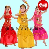 新款儿童印度舞服装女童舞蹈服新疆舞民族舞天竺少女肚皮舞演出服