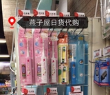 日本minimum进口婴幼儿童电动声波牙刷刷头超软毛3-6-12岁