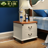 圣卡纳家具 地中海床头柜 实木收纳柜简约卧室储物简易迷你床头桌