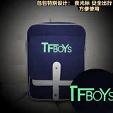 新款TFBOYS帆布书包糖果学院风男女双肩包韩版潮后背包TF夜光书包