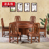 缅甸花梨木圆桌圆台饭桌圆形餐桌椅组合明式餐台红木家具一桌八椅