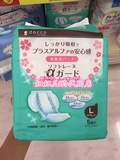 现货 日本代购dacco 三洋产妇卫生巾产后孕妇月子专用立体卫生巾L