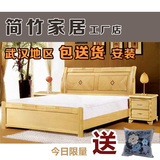 武汉实木床橡木床双人床1.5米1.8米松木床单人儿童1.2米全实木床