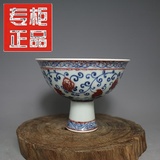 清青花釉里红缠枝高足碗 古董古玩 仿古瓷器 收藏复古茶碗摆件