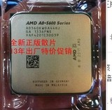 AMD A8 5600K3.6G 四核 CPU 2代APU FM2接口 不锁倍频 保一年