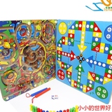 木丸子 木质飞行棋组合磁性双面游戏玩具 儿童益智力桌游木制玩具