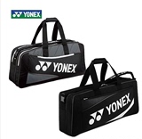 正品YONEX/尤尼克斯YY羽毛球包单肩包7231/7331 6支装单肩背 黑色