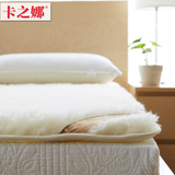 卡之娜正品100%澳洲羊毛床垫1.5m加厚保暖床褥子1.8米单双人垫被