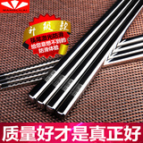旺利来 不锈钢筷子10双防滑家用筷易清洗 厨房用品304筷方形包邮