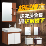 小户型现代中式橡木洗漱台浴室柜组合实木洗脸洗手盆厕所卫浴镜柜
