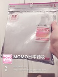 日本代购Uniqlo优衣库heattech发热系列女式男式保暖极暖内衣/裤