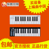 【编曲中国】艾肯ICON iKey/i.Key 25键USB MIDI键盘/MIDI控制器