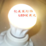 LED球泡节能灯泡护眼光源客厅餐厅卧室书房卫生间螺口灯泡3瓦 5瓦