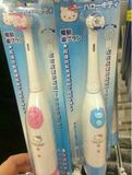 现货 日本原装Hello Kitty儿童电动牙刷 防水 刷头可替换 两色选