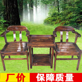 特价 碳化木桌椅组合套件 庭院/茶楼/室内/露天阳台复古茶几桌椅
