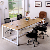 I0Q2米2.4米板式会议桌 简约长桌培训桌 小型办公会议桌