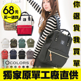 乐天新款anello背包双肩包两用手提包女包学生书包电脑包日本