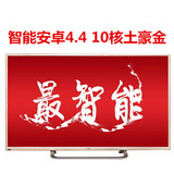 HKC/惠科S40DB5200T/39寸F43DB3300T十核安卓智能液晶电视 土豪金