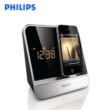 Philips/飞利浦 AJ5305DB 6plus 5S音响底座 迷你手机音箱收音机